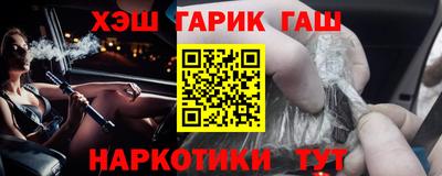 молекула духа Краснознаменск