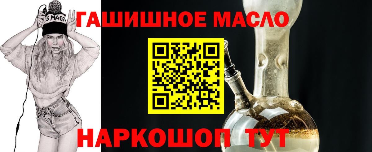 Сыктывкар  ТГК Wax  Вход с VPN 